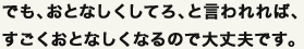 あなたのビジネスがどんどんふくらむよう、アイデアをふくらませることを誓います。