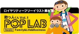 POP LAB