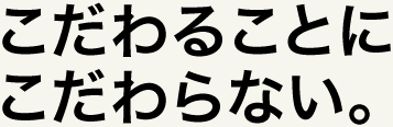 思わず二度見した。