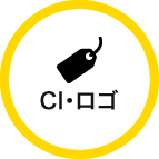 CI・ロゴ