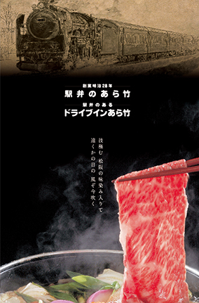 1aratake