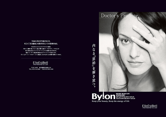 1byion