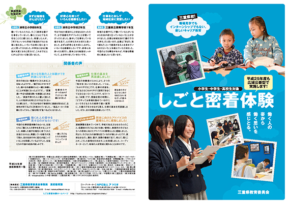 1work