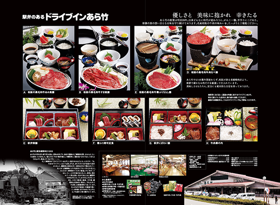 2aratake