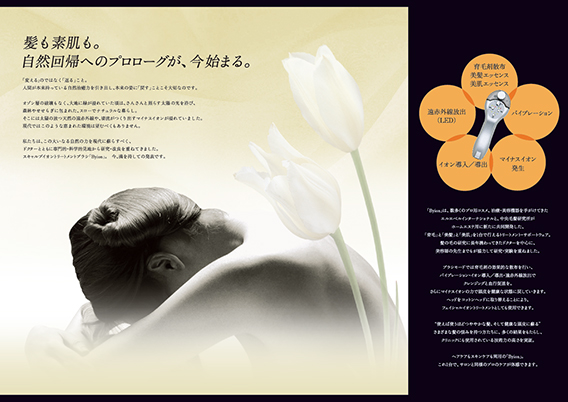 2byion