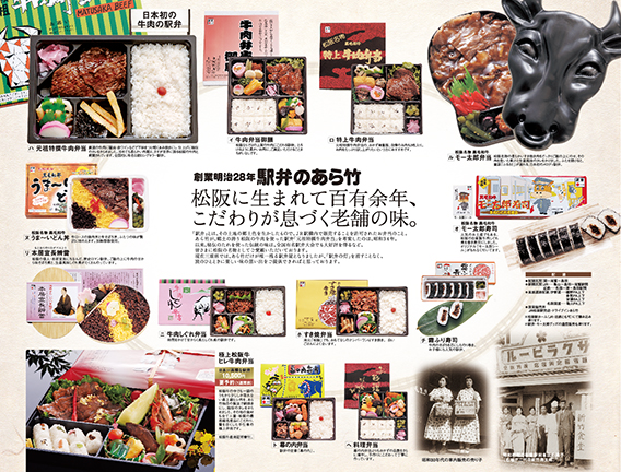 3aratake