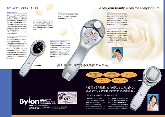 4byion