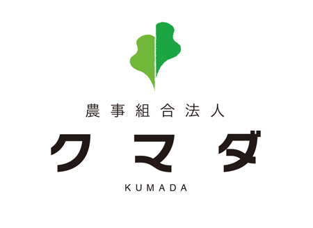 14kuma