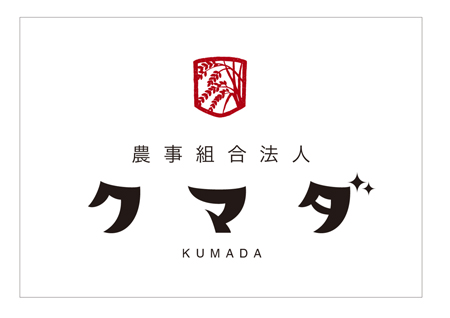 7kuma